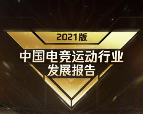 在南京想學(xué)電子競技，可以選什么學(xué)校？