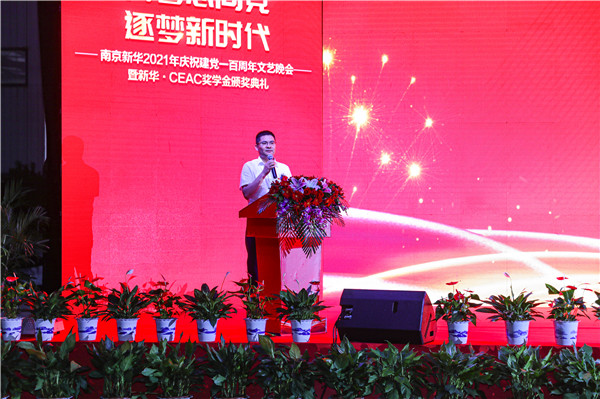 青春心向黨，逐夢(mèng)新時(shí)代