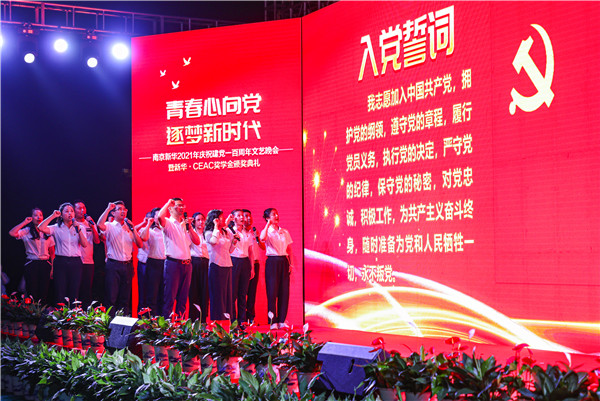 青春心向黨，逐夢(mèng)新時(shí)代