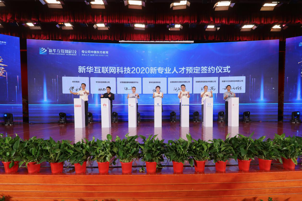 這些數(shù)字，見證新華實(shí)力！