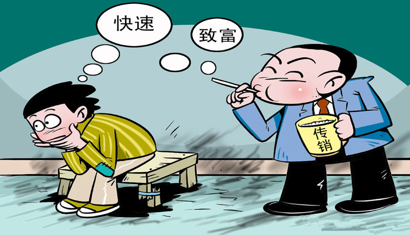 找工作時，這5大陷阱需謹慎！
