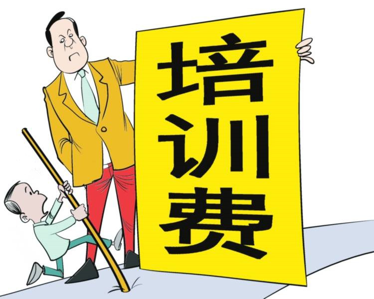 找工作時，這5大陷阱需謹慎！