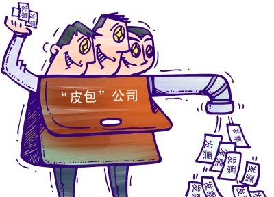 找工作時，這5大陷阱需謹慎！