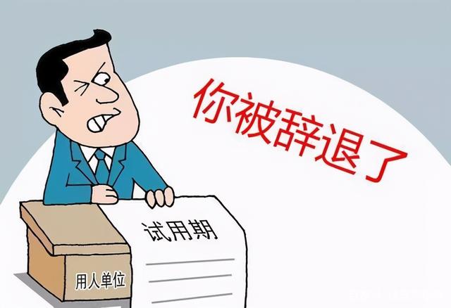 找工作時，這5大陷阱需謹慎！