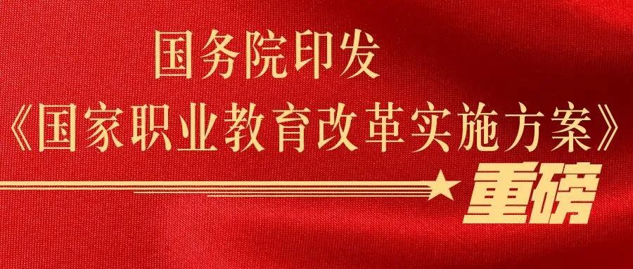 初中畢業(yè)，上職校怎么樣？