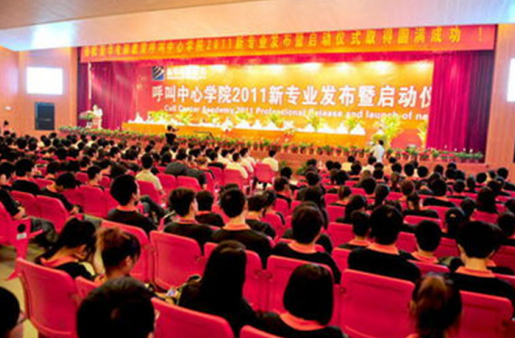盛世回顧 職教前沿，新華互聯(lián)網(wǎng)科技?xì)v次發(fā)布會回顧