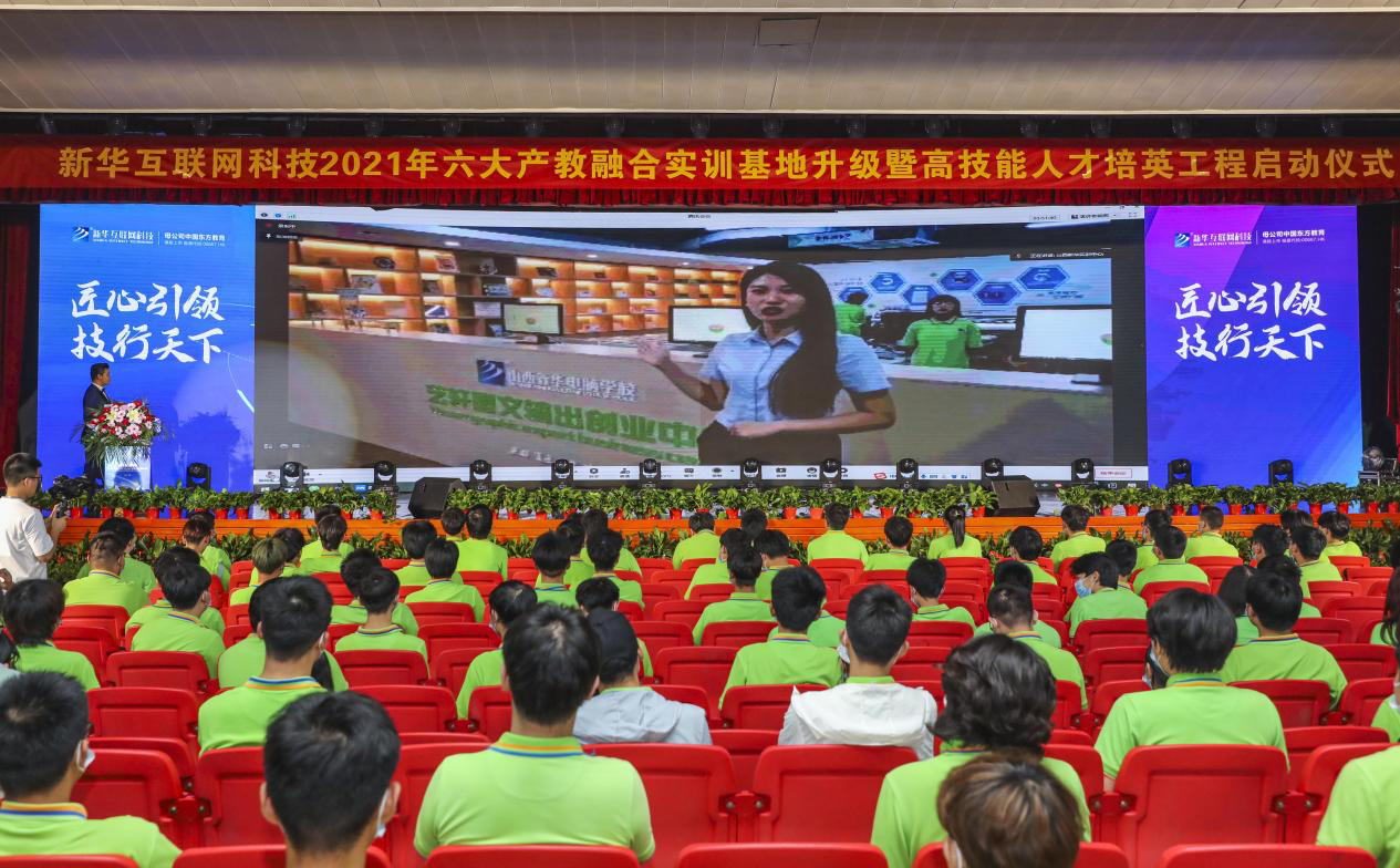 新華 “高技能人才培英工程”培養(yǎng)什么樣職業(yè)的新領(lǐng)人？