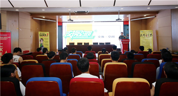 南京新華《企業(yè)大咖進校園》活動圓滿舉行！