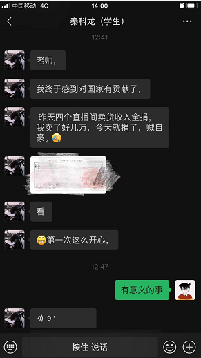 向家鄉(xiāng)捐贈(zèng)20萬！此刻他竟然有些手抖…