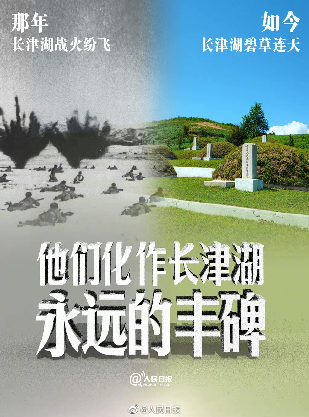 電影《長津湖》帶給我們的啟示：強(qiáng)國有我，精技報(bào)國