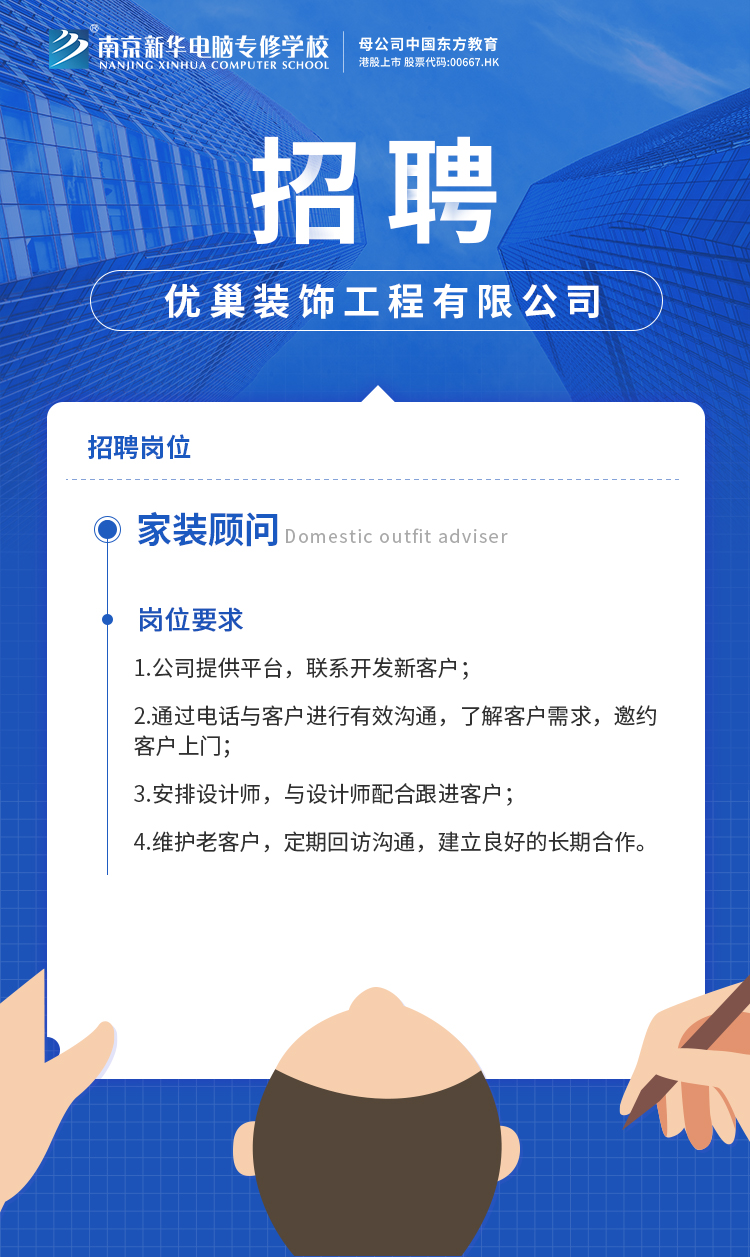 招賢納士，“職”等你來！