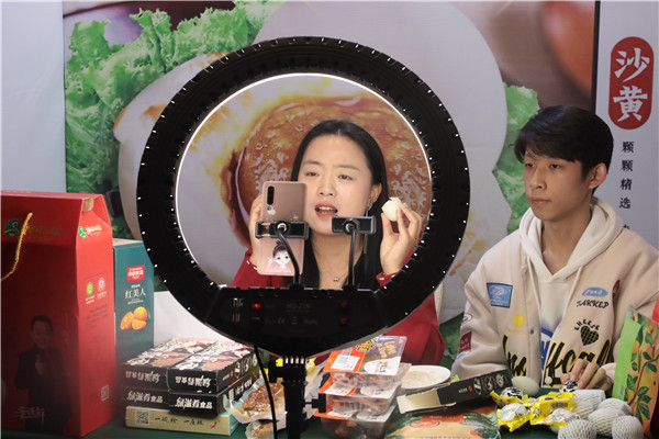 讓農(nóng)產(chǎn)品搭上“電商順風車” 新華電腦教育以賽促教，助力鄉(xiāng)村振興
