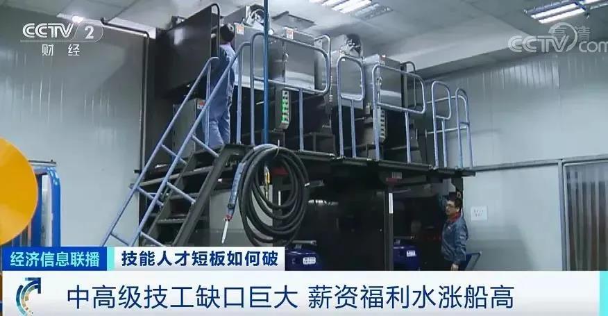 薪資水漲船高，職業(yè)教育學(xué)生未畢業(yè)就被搶空！