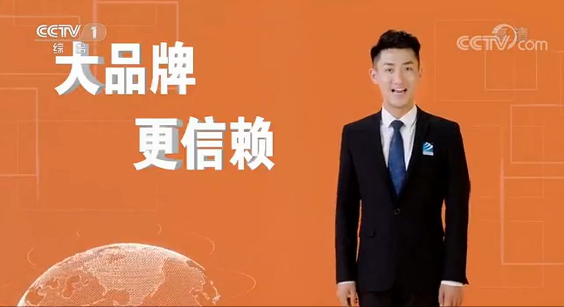 重磅通知！2022新華電腦教育廣告片將再登央視！
