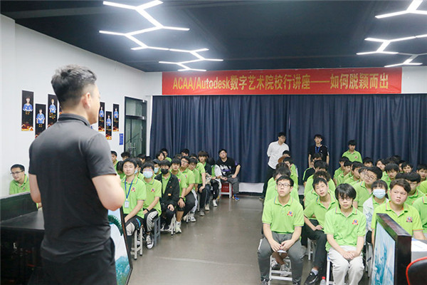 2022年第七屆產(chǎn)教聯(lián)盟互聯(lián)網(wǎng)人才預(yù)訂會(huì)暨2022年ACAA全國(guó)數(shù)字藝術(shù)設(shè)計(jì)挑戰(zhàn)賽盛大啟幕！