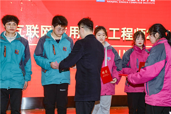 南京新華互聯(lián)網(wǎng)應(yīng)用技術(shù)工程師2201班開班典禮順利舉行！