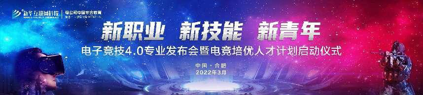 王者爭霸 限定名額！LGD俱樂部明星成員來新華啦！快來一戰(zhàn)高低