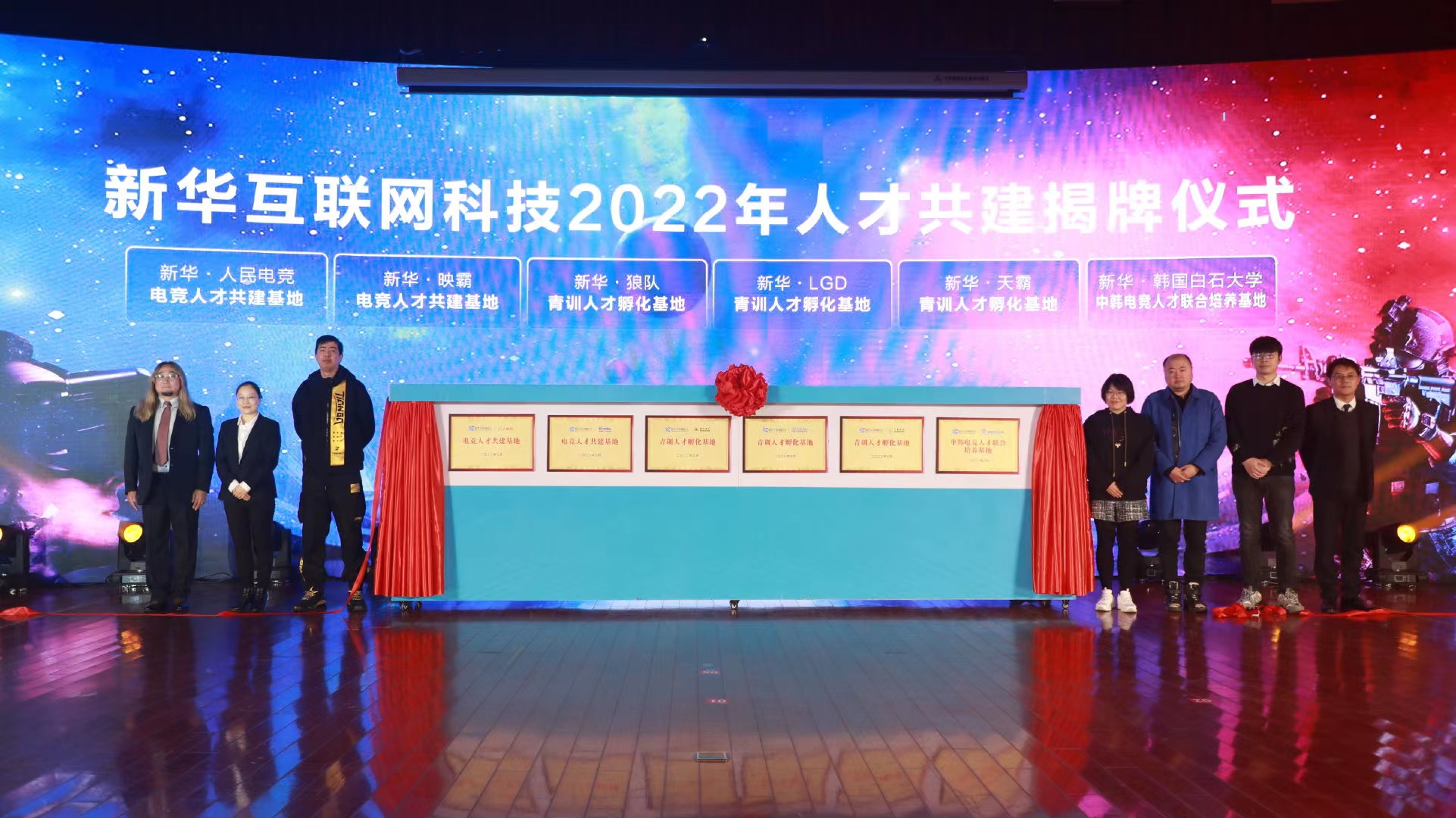新“競(jìng)”之力，狼隊(duì)電子競(jìng)技俱樂(lè)部青訓(xùn)人才孵化基地落地新華