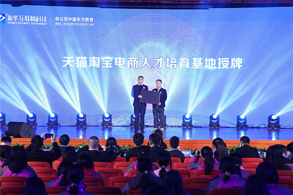 職教新政策，讓新華的職教模式火了