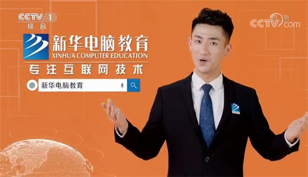 記憶中的新華，那些BGM一響就穿越記憶的老廣告！