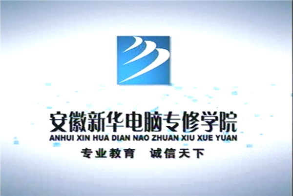 暴露年齡！這些新華老廣告詞里，有你的童年回憶！