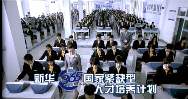 暴露年齡！這些新華老廣告詞里，有你的童年回憶！