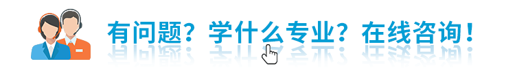 三校生選錯(cuò)學(xué)校怎么辦？