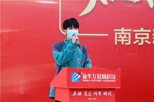 知行合一，榜樣力量——南京新華2022年度學(xué)生工作總結(jié)暨表彰大會(huì)圓滿落幕！