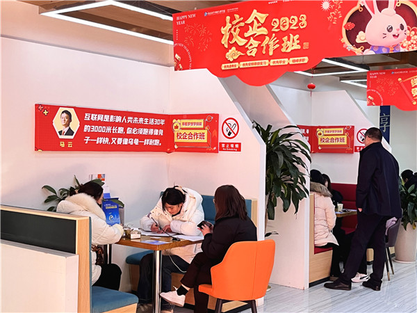 喜迎開學(xué) 圓夢新華|直擊南京新華火熱報名現(xiàn)場！