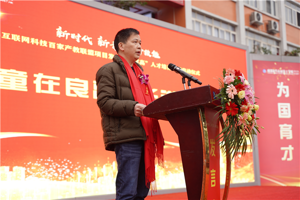 校企共建育“雙高”精英，新華教育培大國(guó)工匠