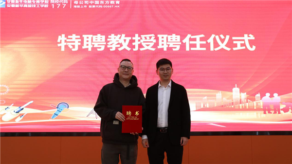 親授頂尖技能，世界技能大賽首席專家葉維中走進新華！