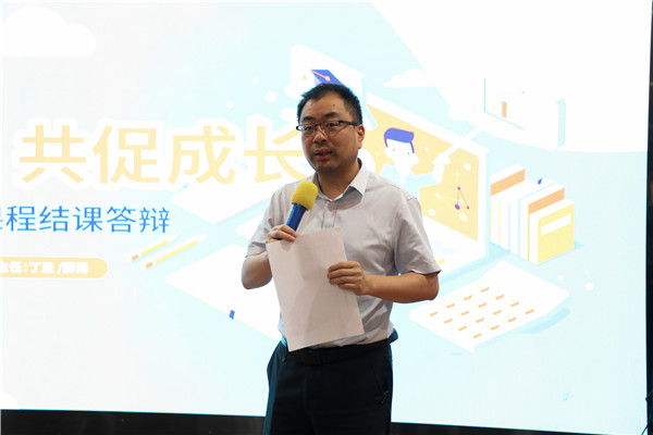 家?；?共促成長|南京新華《商業(yè)美工后期實訓(xùn)》課程結(jié)課答辯順利結(jié)束