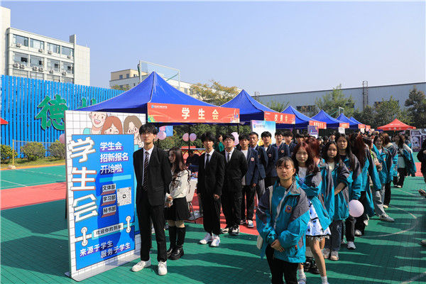 數(shù)南新青年，還看今“招”|南京新華電腦專修學(xué)校2023年秋季社團(tuán)招新大會(huì)圓滿落幕