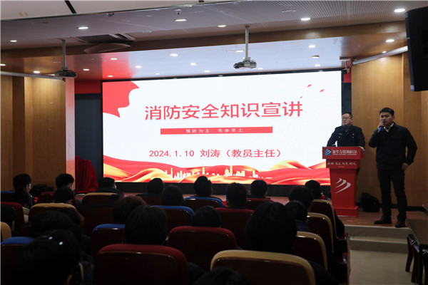 南京新華舉行消防知識宣講活動，提升學(xué)生安全意識