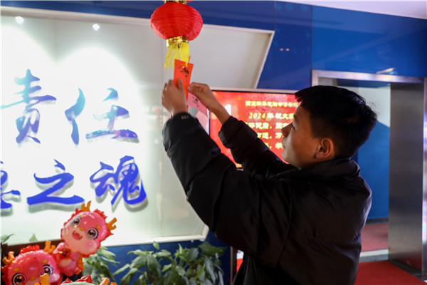 金龍賀歲，喜樂(lè)元宵|南京新華電腦專修學(xué)校元宵節(jié)活動(dòng)圓滿成功