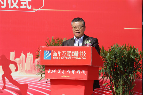新華筑夢，職贏未來 南京新華2024年春季校園招聘會暨校企融合簽約儀式圓滿舉行