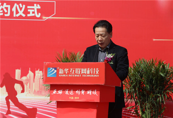 新華筑夢，職贏未來 南京新華2024年春季校園招聘會暨校企融合簽約儀式圓滿舉行