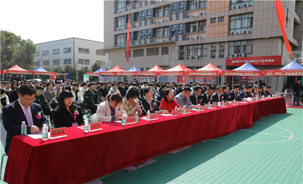 新華筑夢，職贏未來 南京新華2024年春季校園招聘會暨校企融合簽約儀式圓滿舉行
