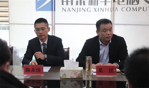 南京新華電腦專修學(xué)校校企聯(lián)席會(huì)圓滿召開，共商課程內(nèi)容與企業(yè)需求深度融合