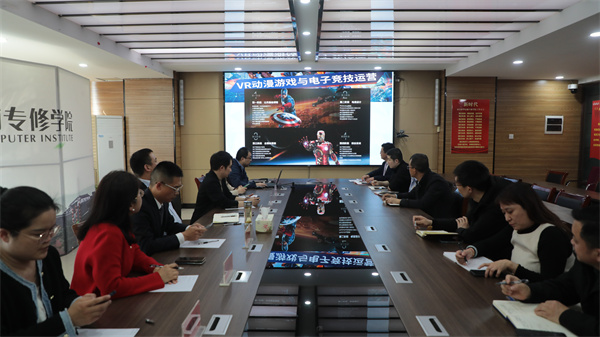 南京新華電腦專修學(xué)校校企聯(lián)席會(huì)圓滿召開，共商課程內(nèi)容與企業(yè)需求深度融合