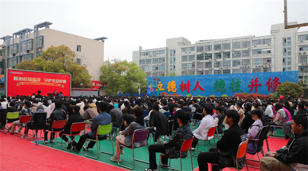 南京新華開(kāi)展“防治校園霸凌，守護(hù)平安校園”主題講座