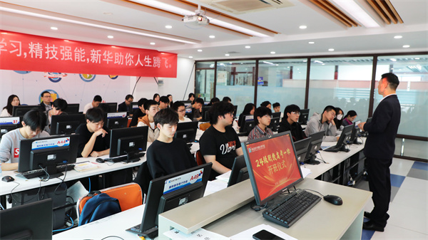 南京新華24級職教高考舉辦開班儀式，共筑學(xué)子夢想起航新篇章
