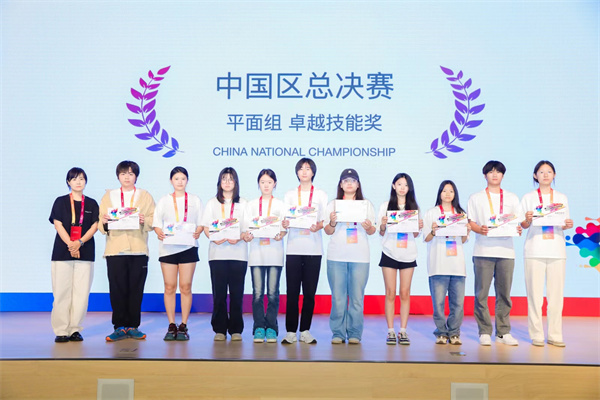我校在CPA世界大賽中國總決賽中斬獲佳績，三名學(xué)生榮獲多項(xiàng)殊榮