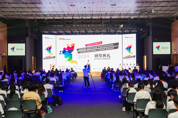 我校在CPA世界大賽中國總決賽中斬獲佳績，三名學(xué)生榮獲多項(xiàng)殊榮