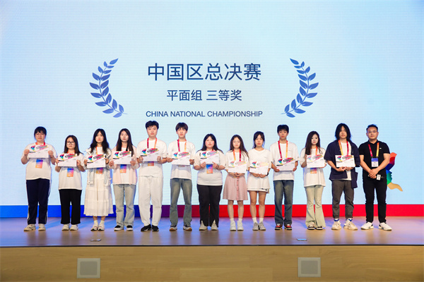 我校在CPA世界大賽中國總決賽中斬獲佳績，三名學(xué)生榮獲多項(xiàng)殊榮