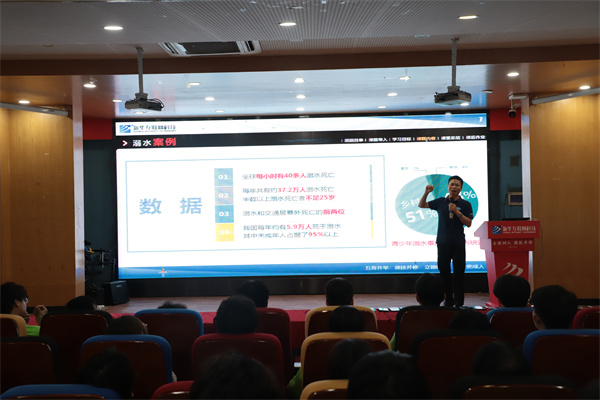 南京新華電腦專修學(xué)校舉辦新生安全教育講座，鄭德剛老師精彩開講