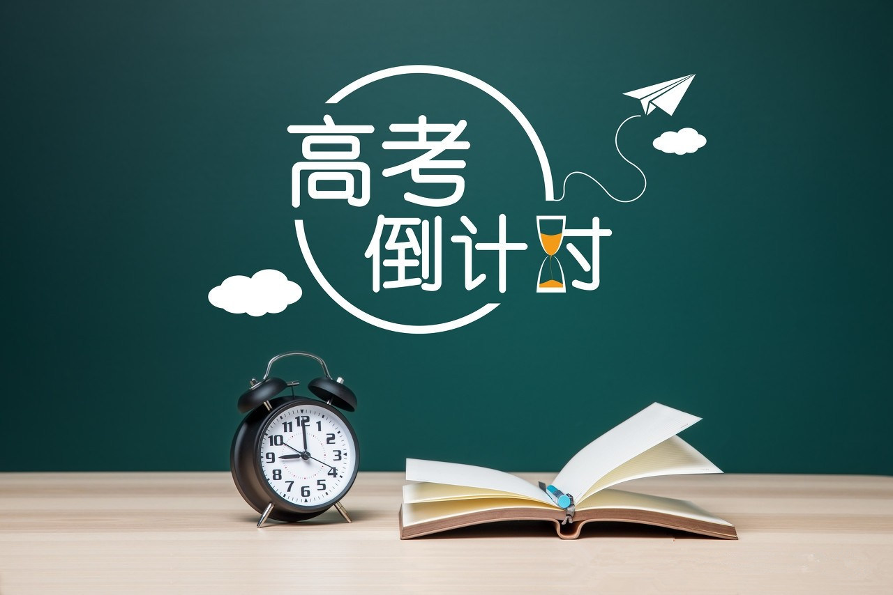 獻(xiàn)給即將高考的你們：考砸了也別放棄，你還有別的路可以選！