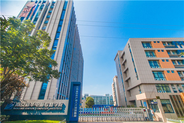 南京職業(yè)技術(shù)學(xué)校有哪些？