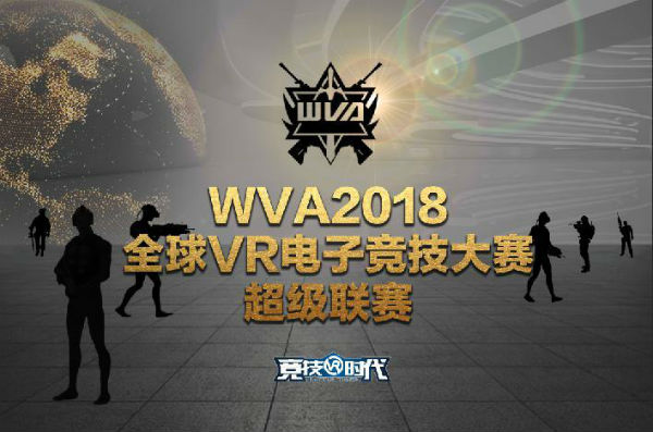 VR+電競，電子競技新爆點