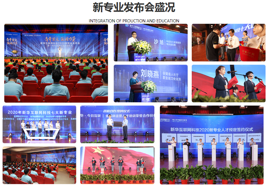 新華七大新專業(yè)，你最喜歡哪個專業(yè)？